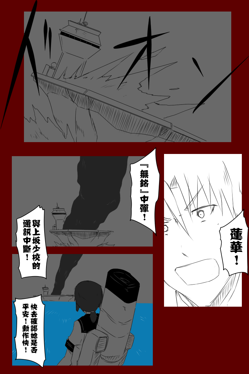 135.2话33