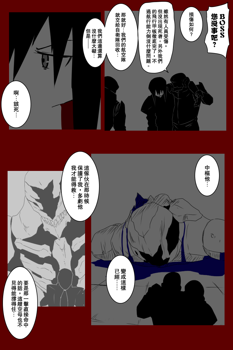 135.2话35