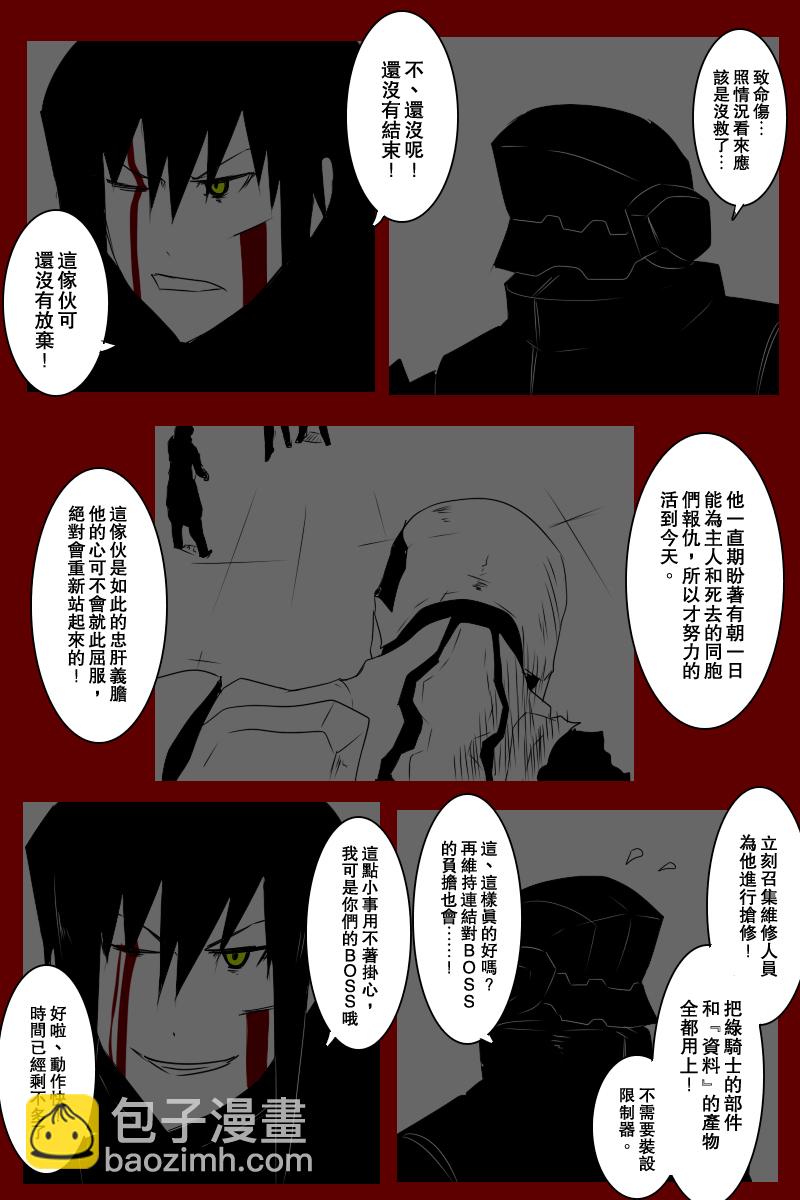 135.2话36