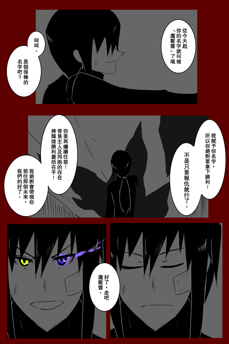135.2话38