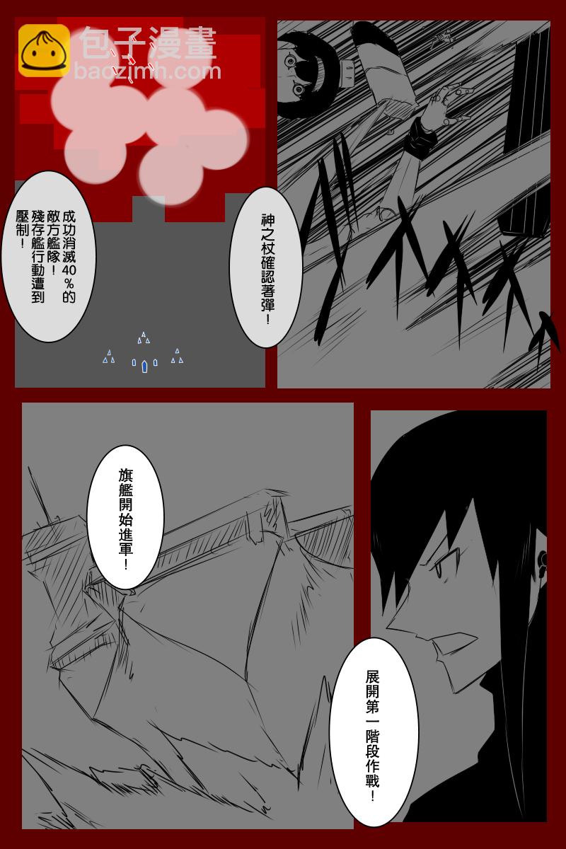 135.2话4