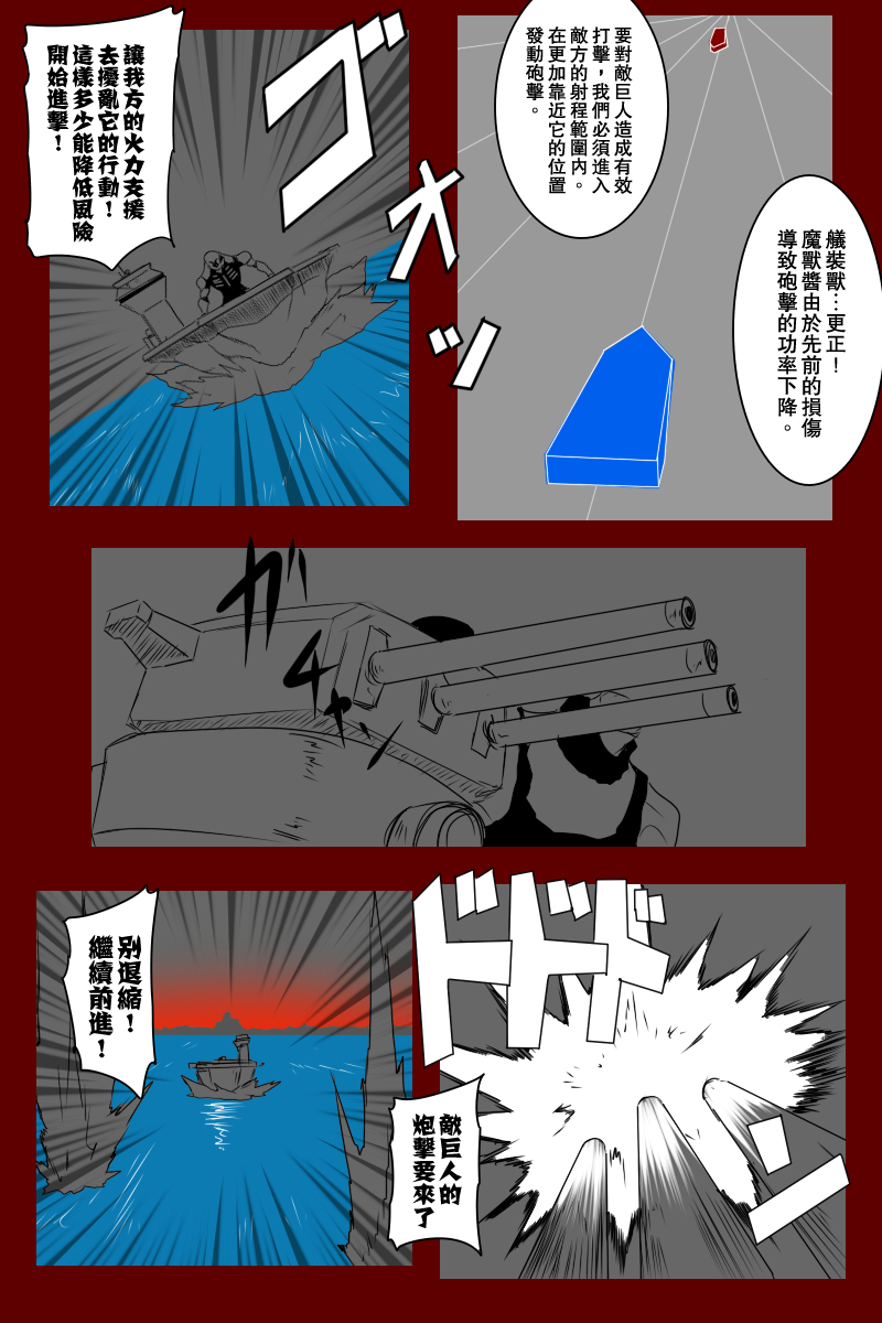 135.2话40