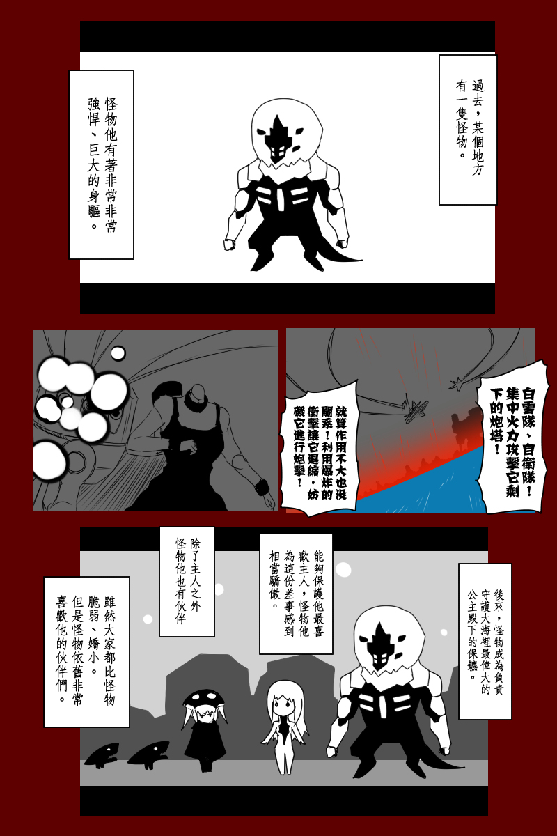 135.2话41