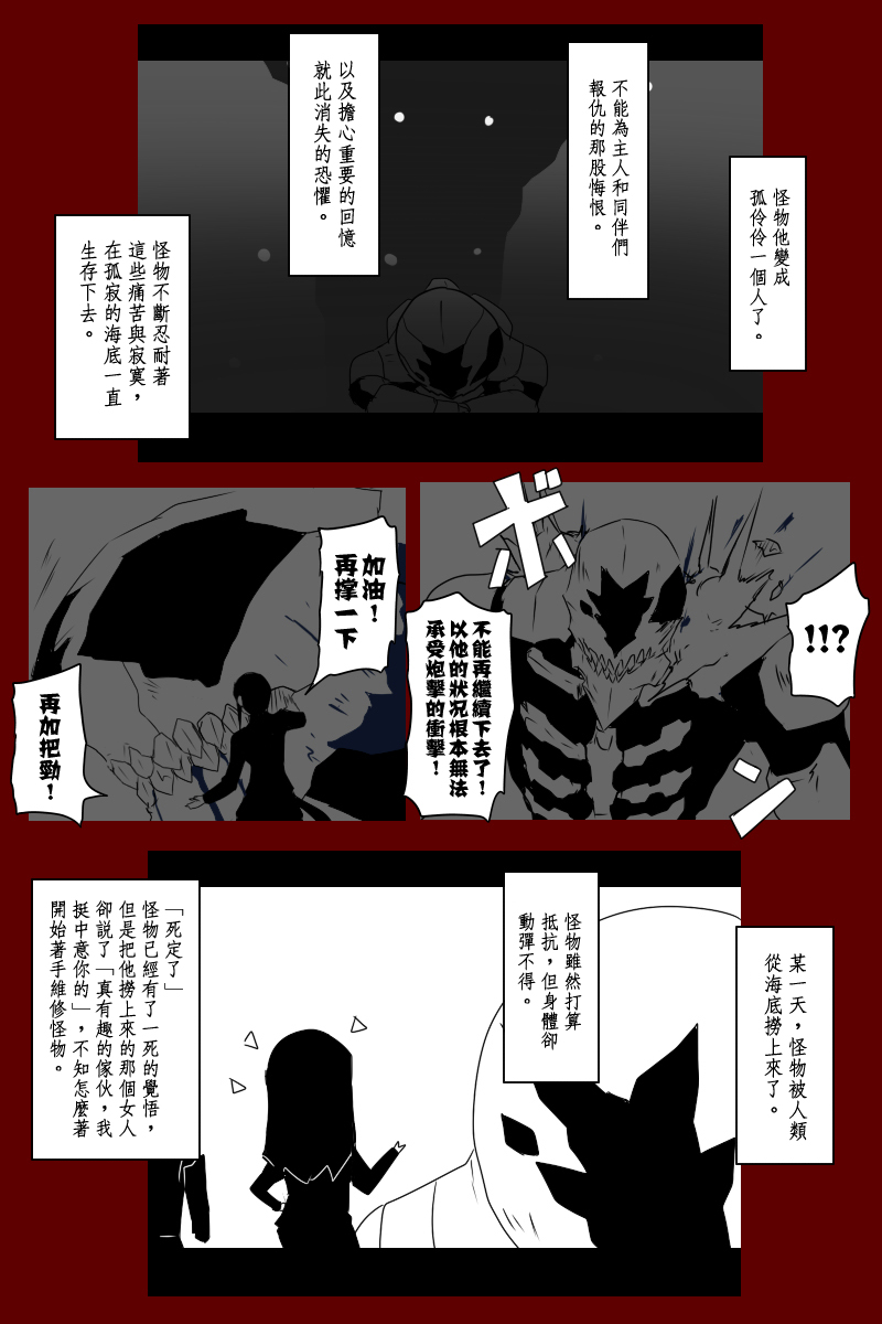 135.2话43