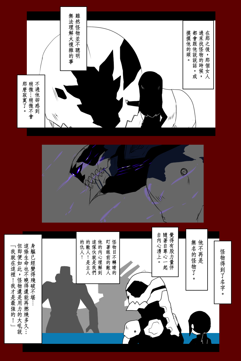 135.2话44