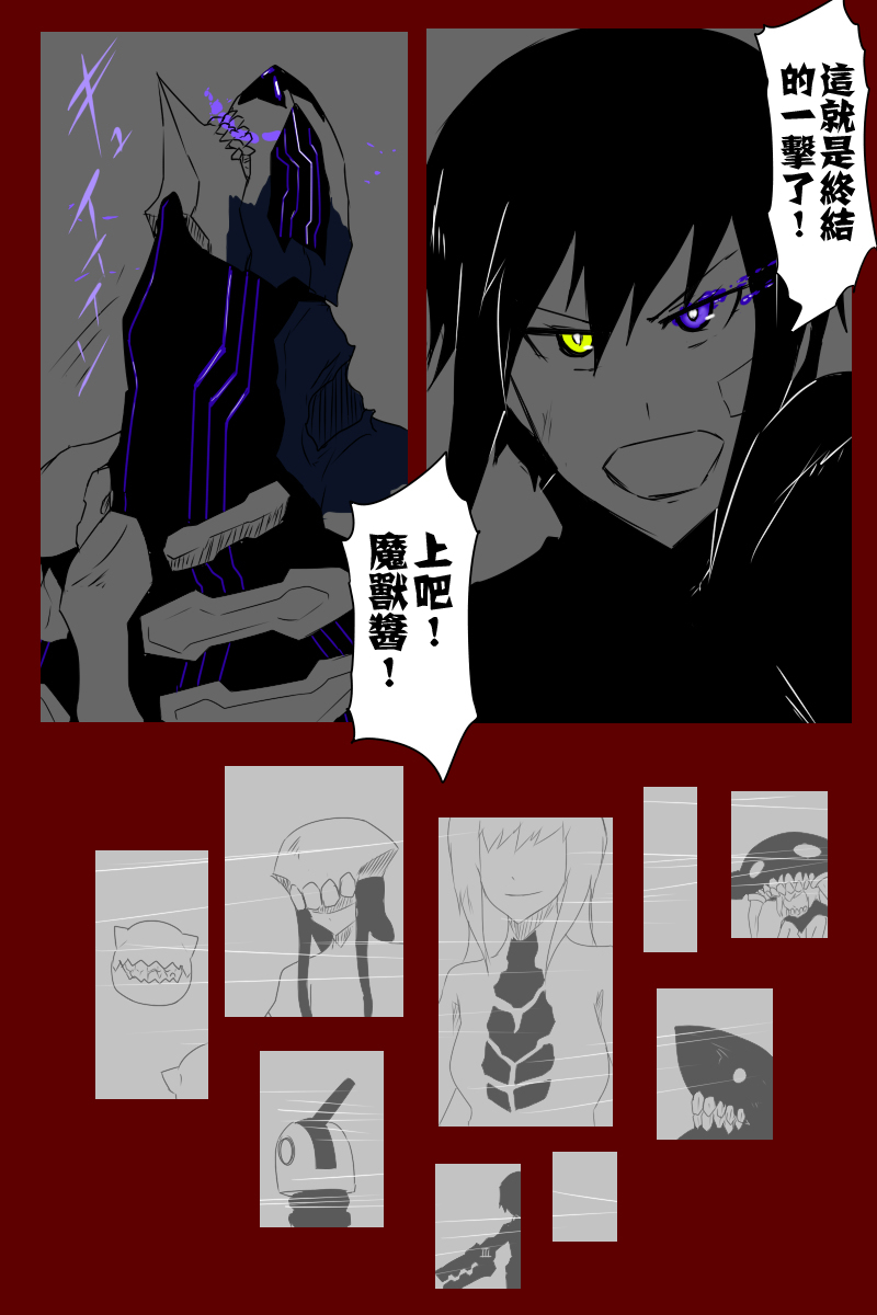 135.2话45