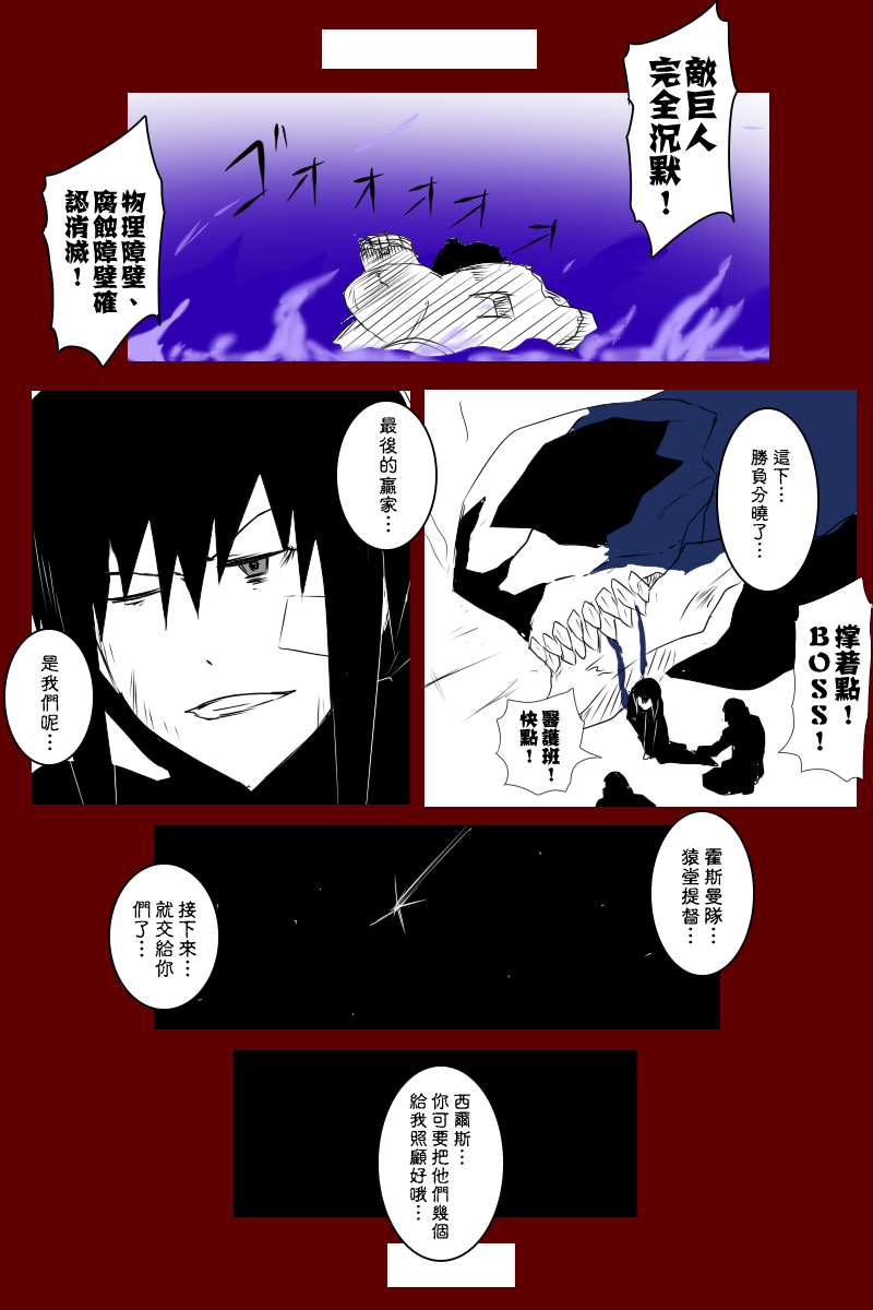 135.2话48