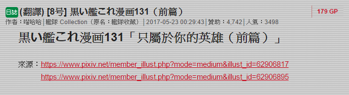 135.2话49