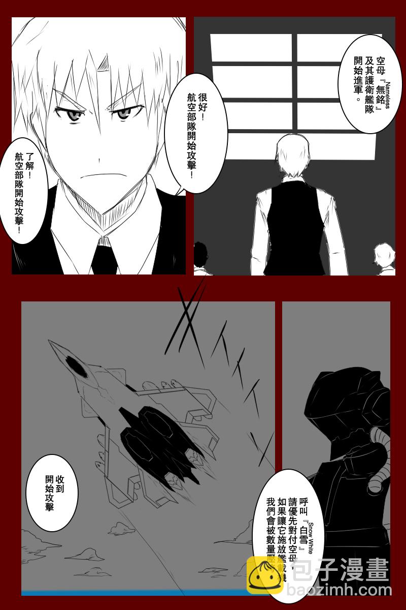 135.2话5