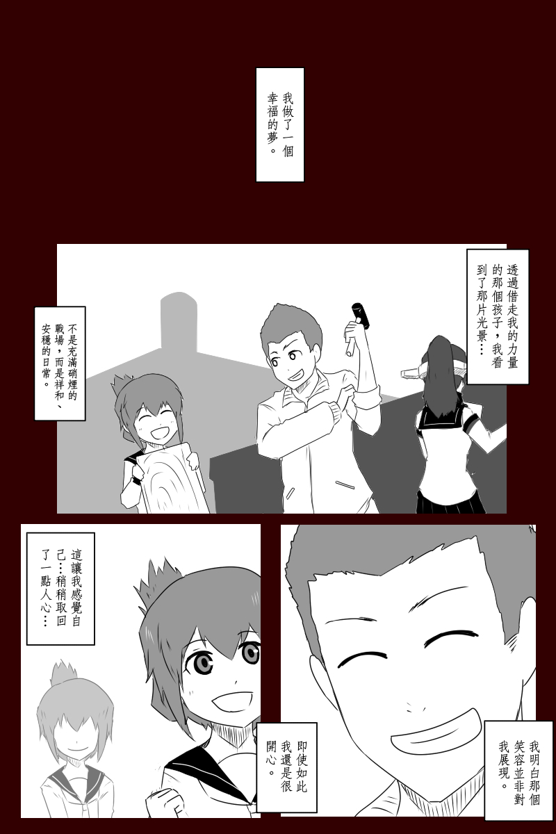137话18