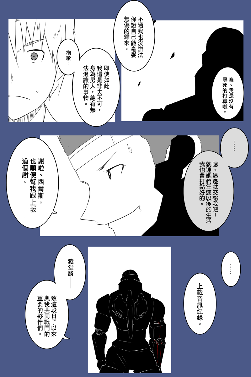 137话70