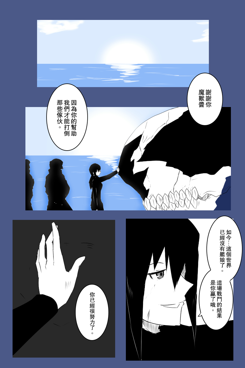 138话0