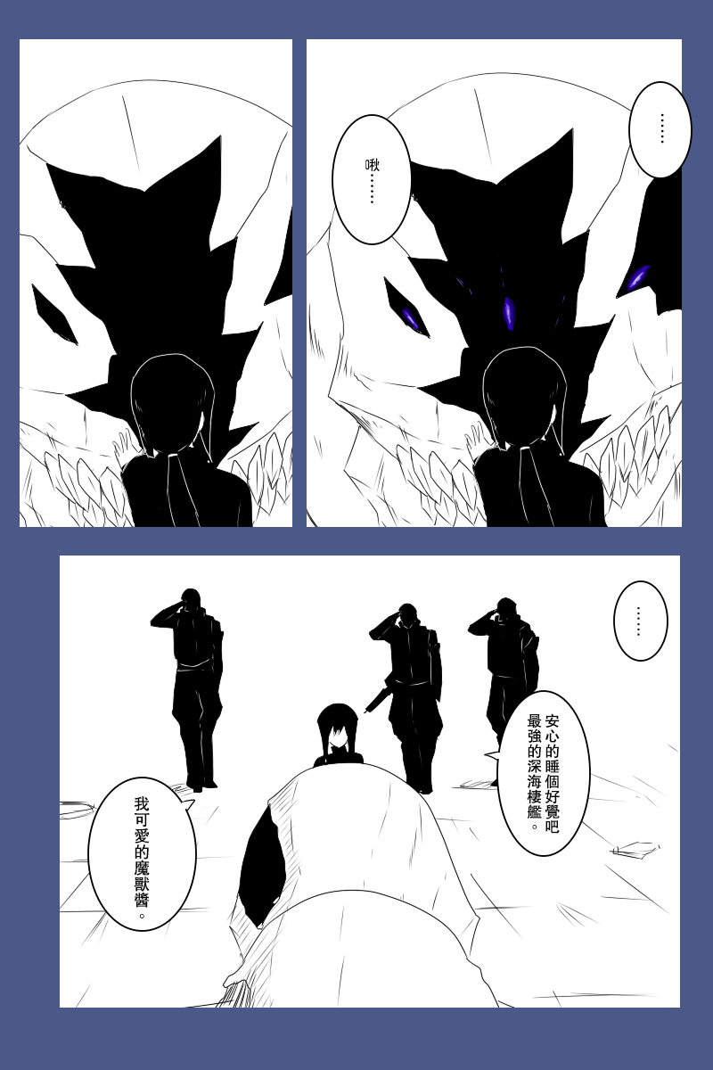 138话1
