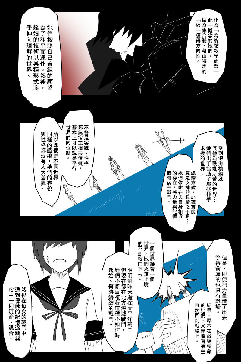 138话12