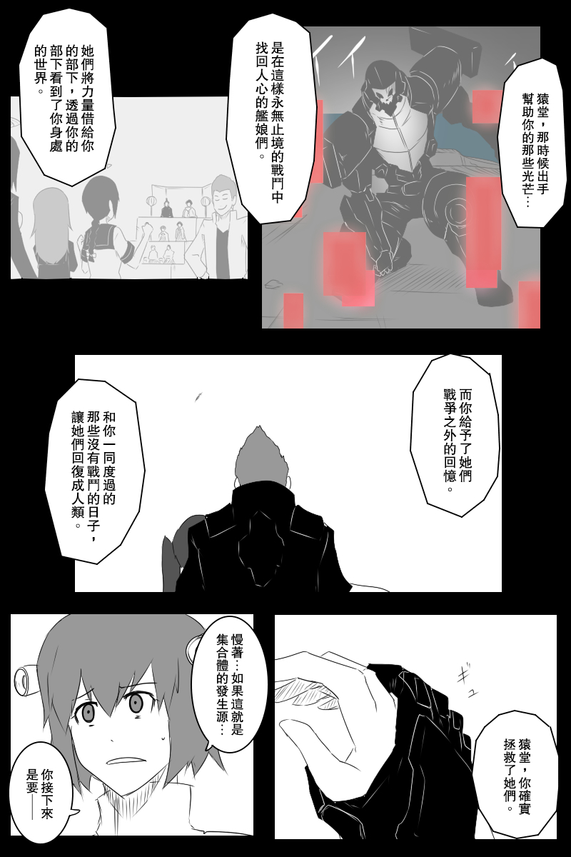 138话13