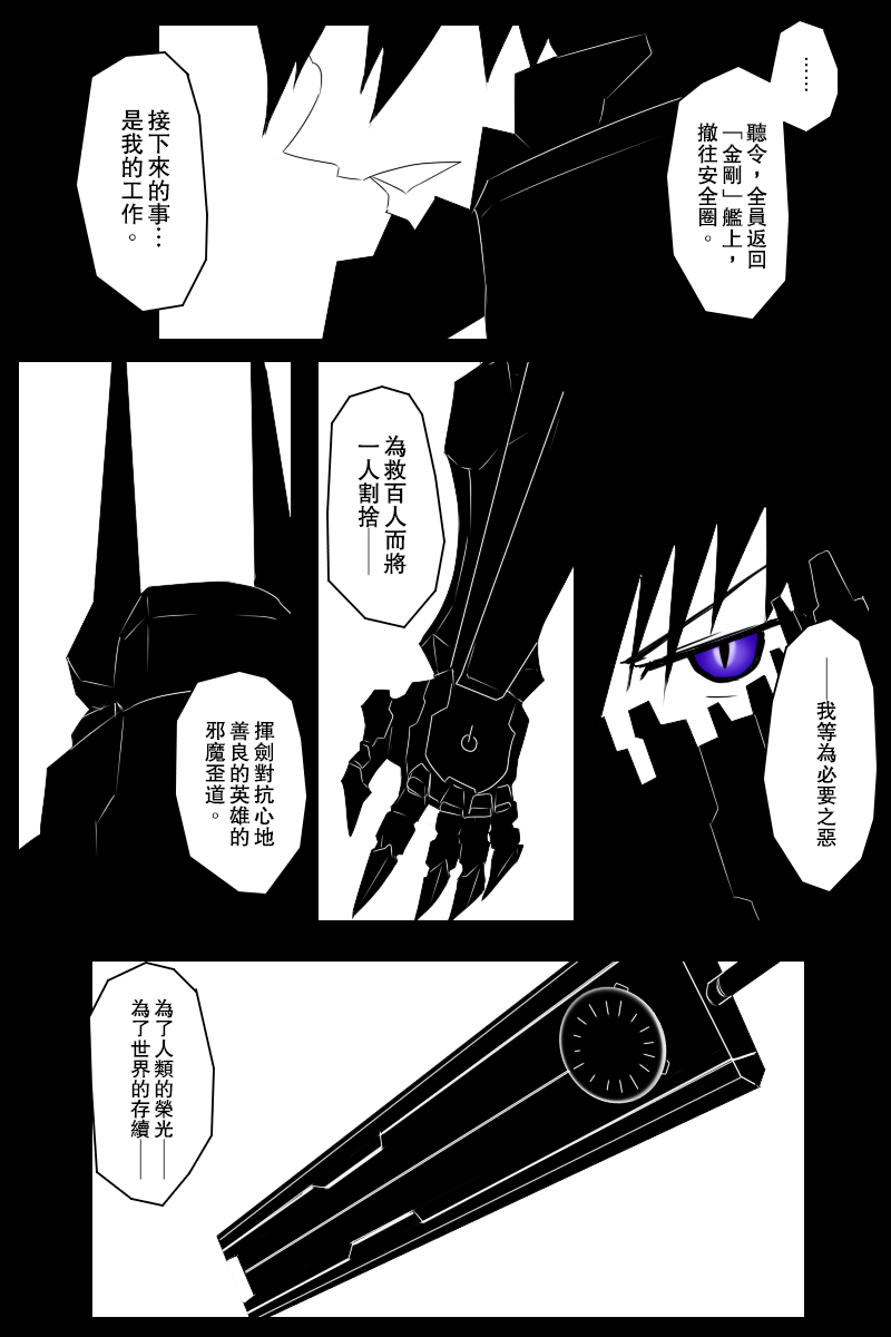 138话14