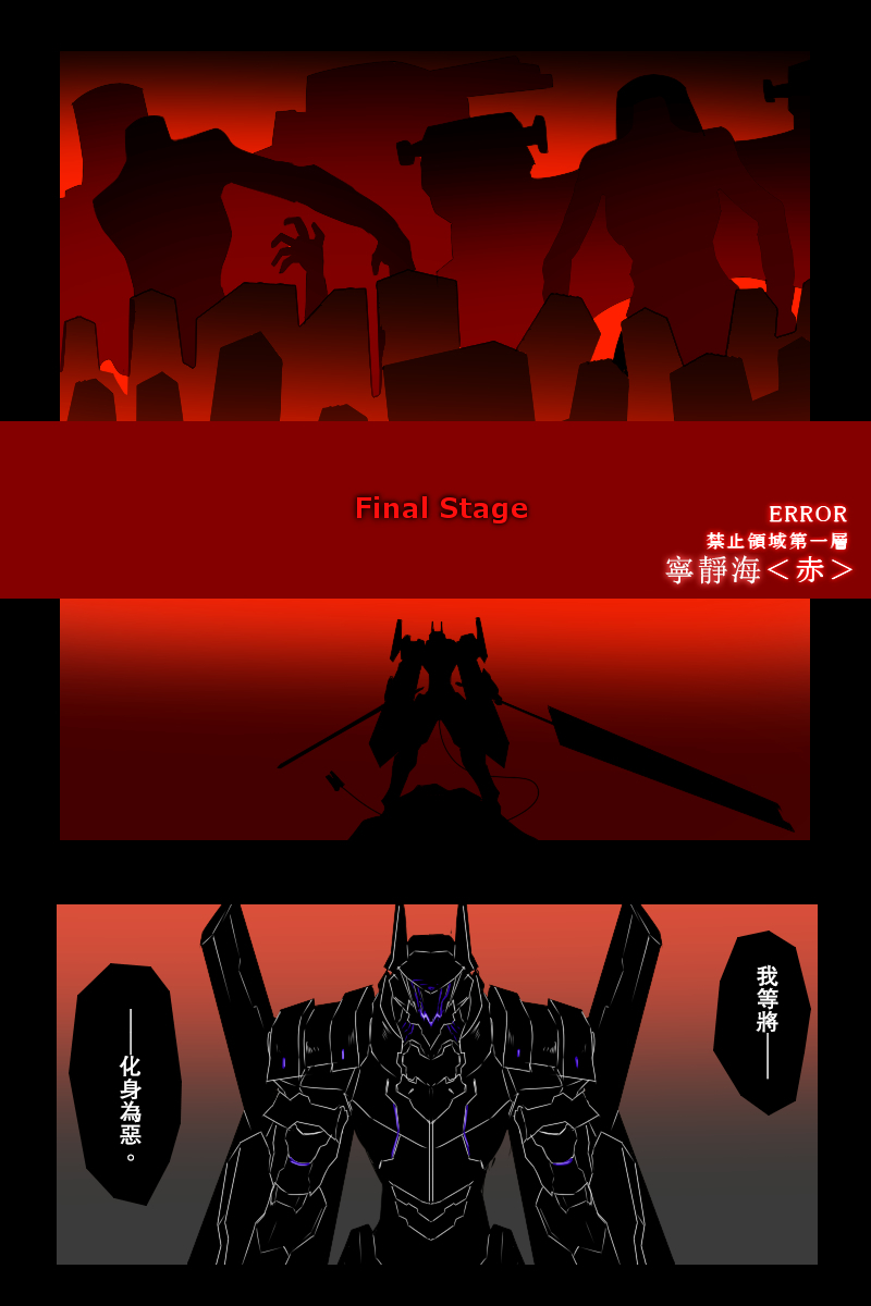 138话15