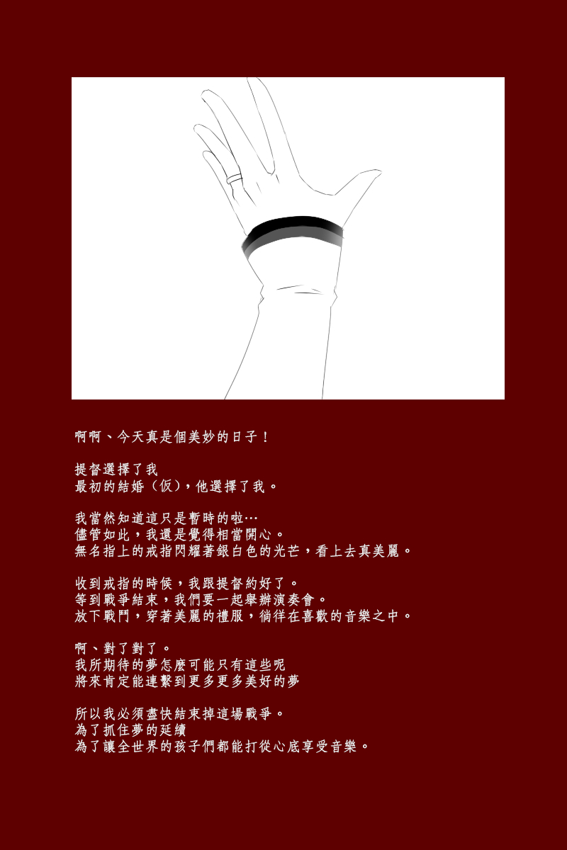 138话16