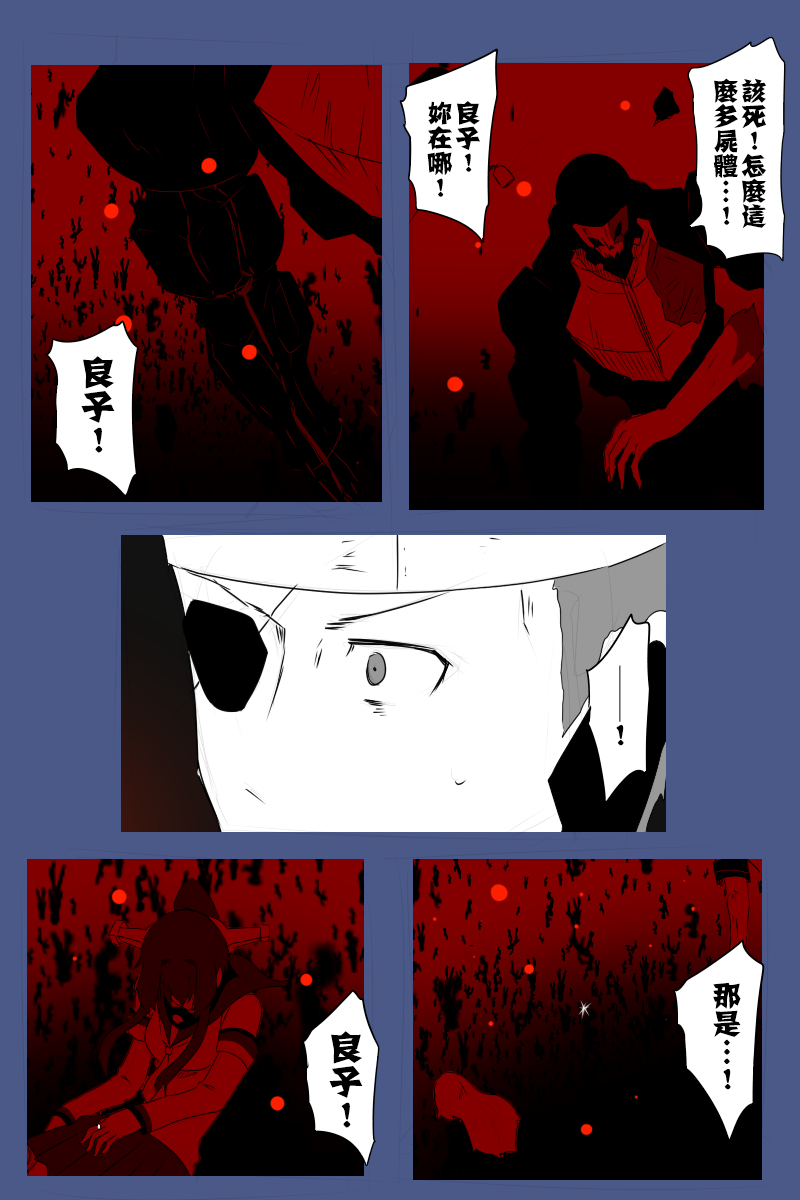 138话17