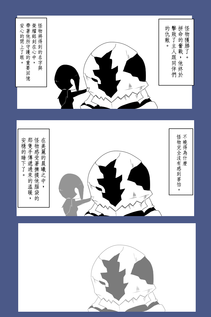 138话2