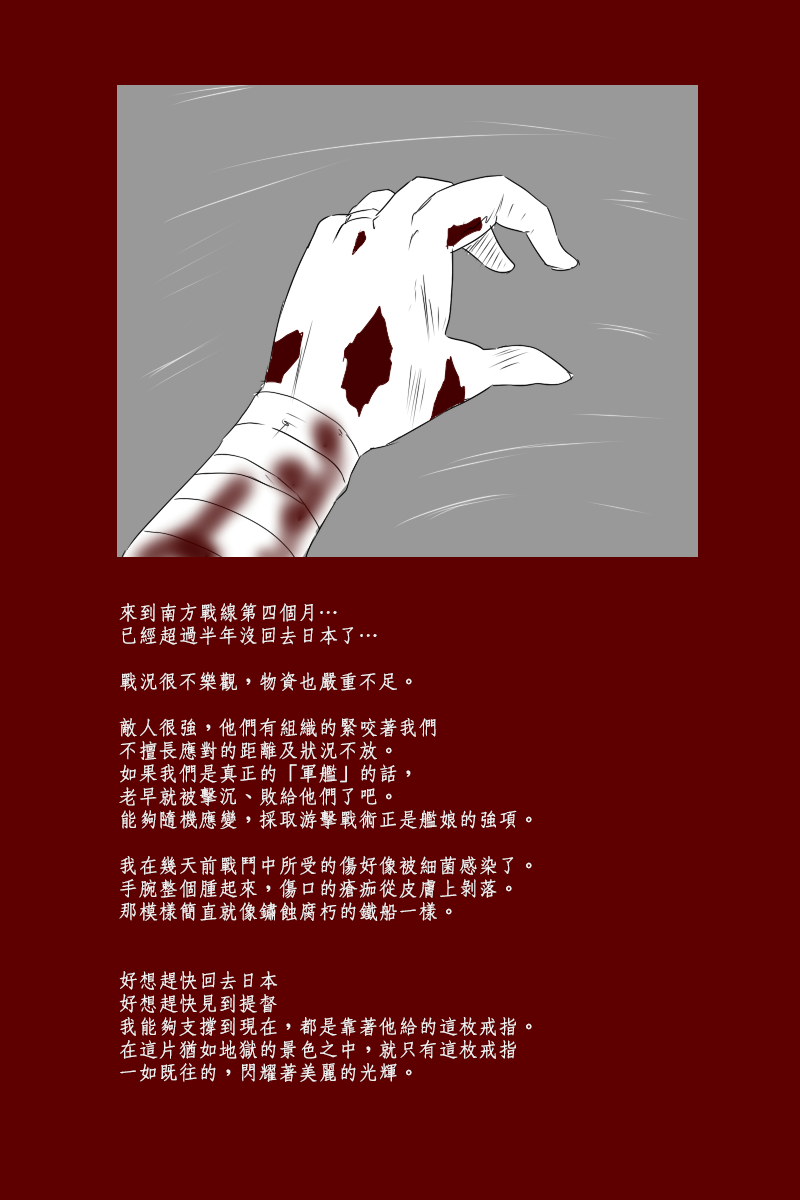 138话20