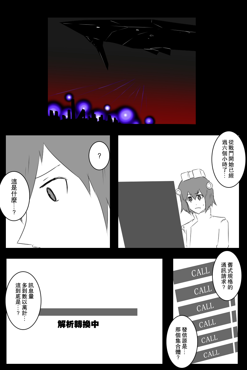 138话27