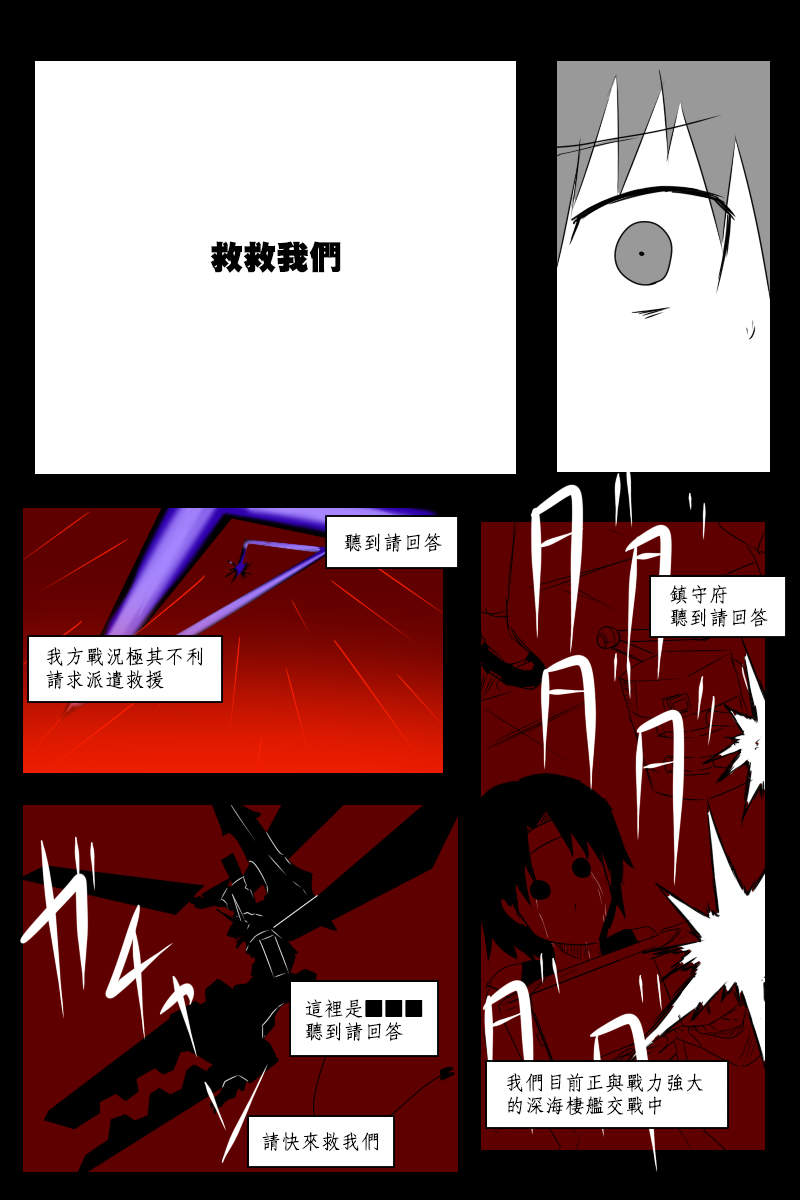 138话28