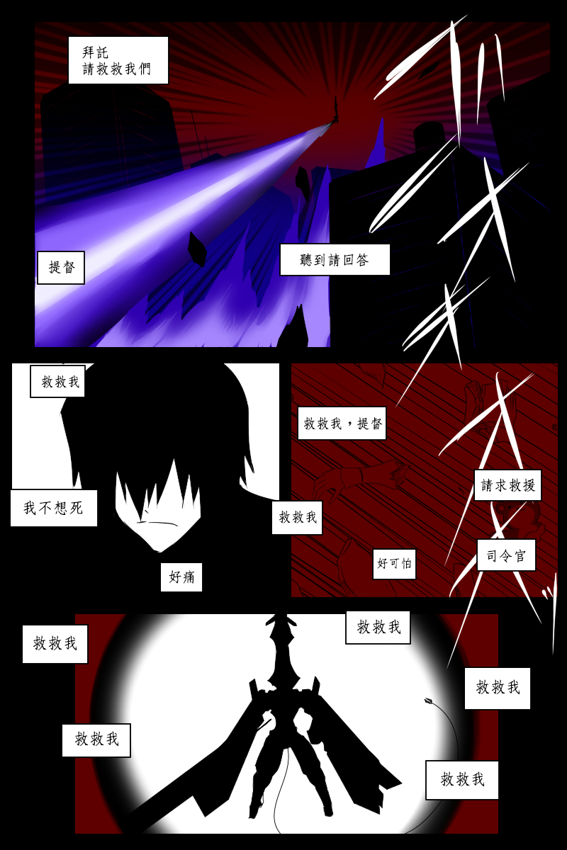138话29