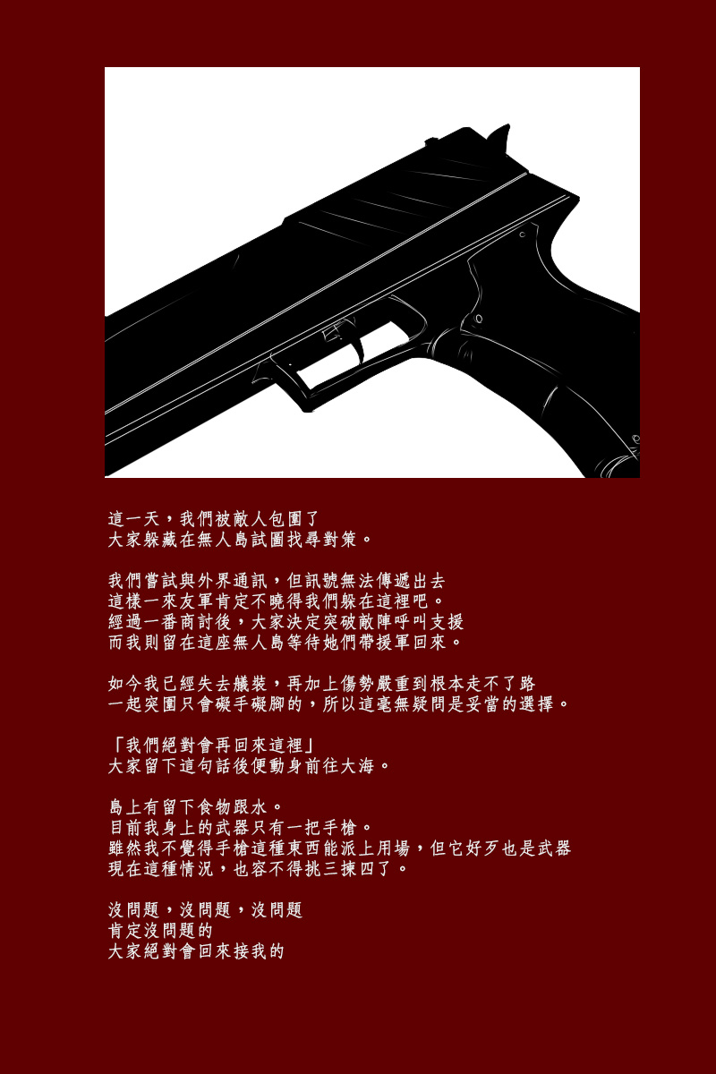 138话30
