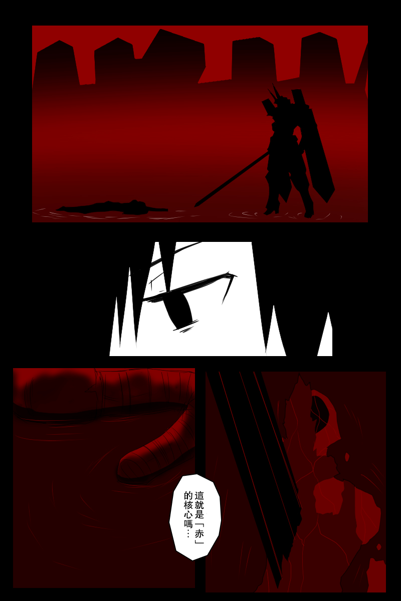 138话33