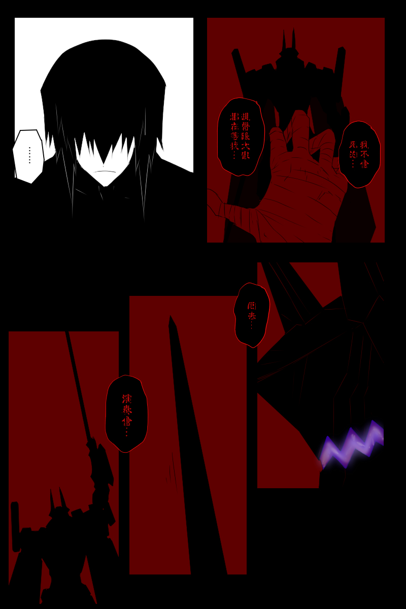 138话34