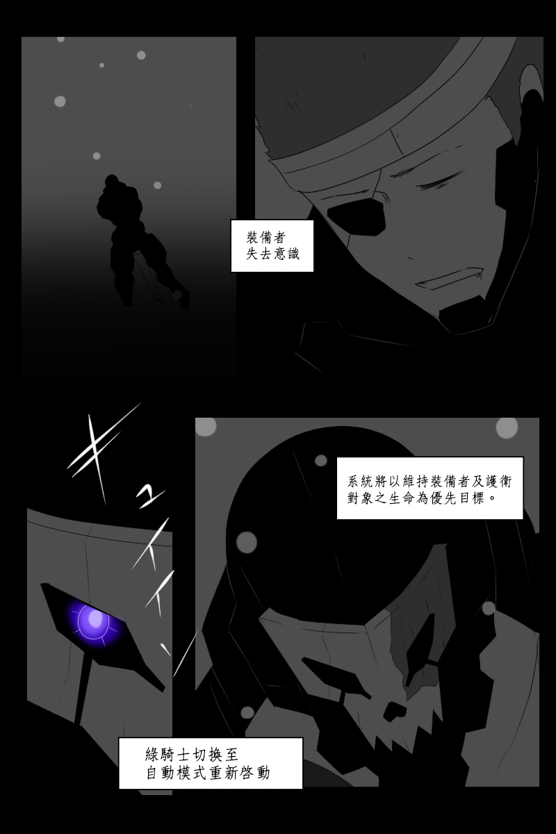 138话39