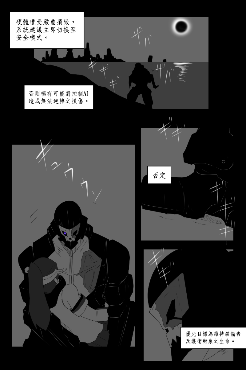 138话40