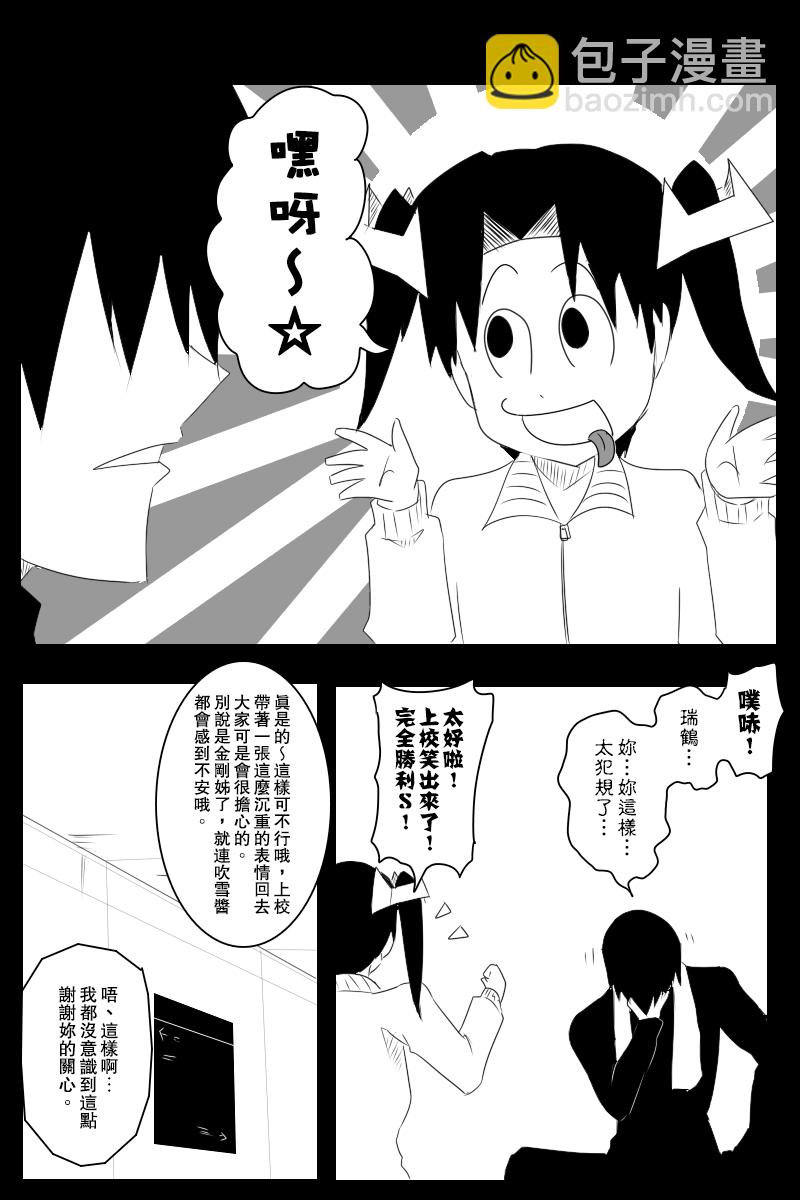 138话48
