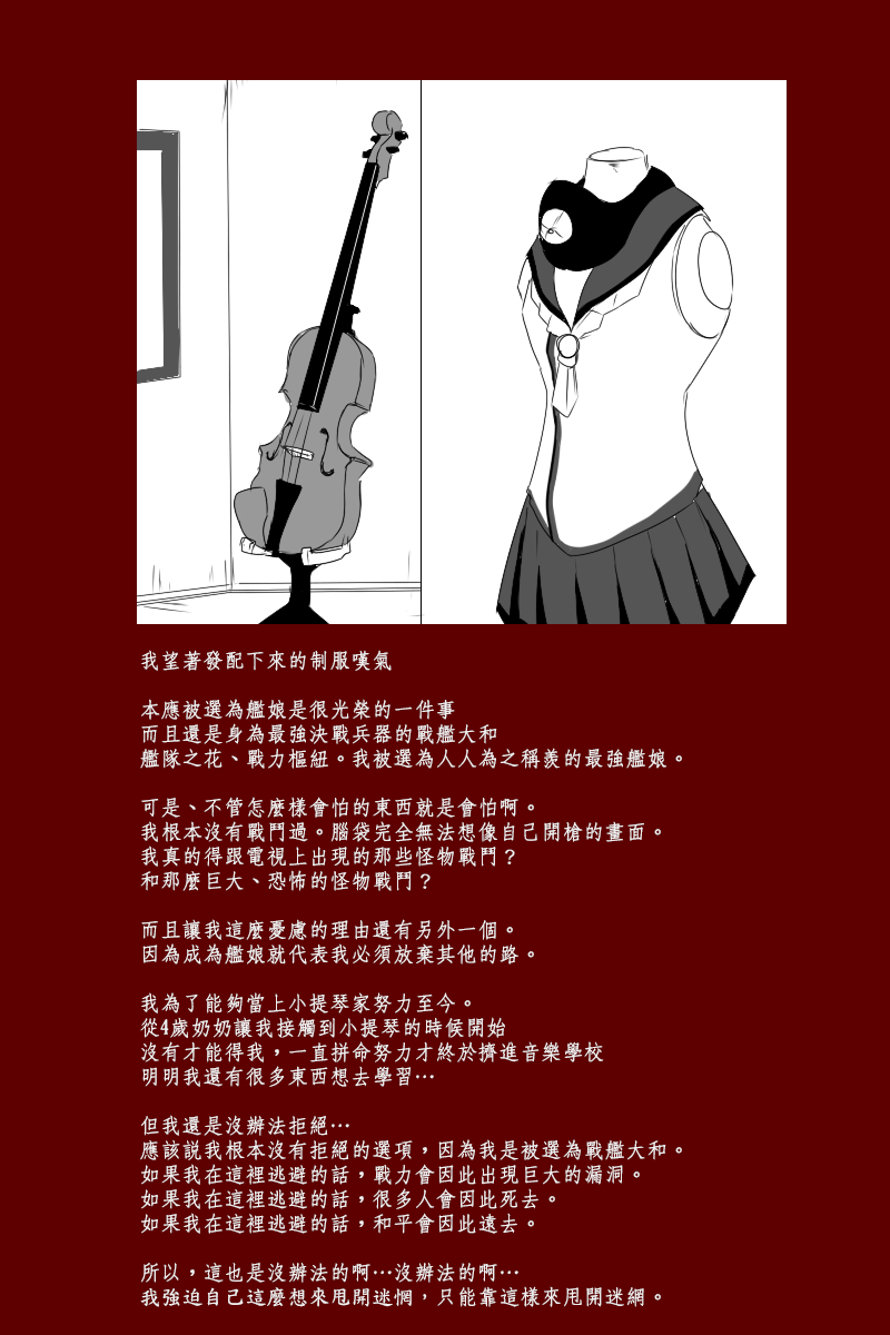 138话5