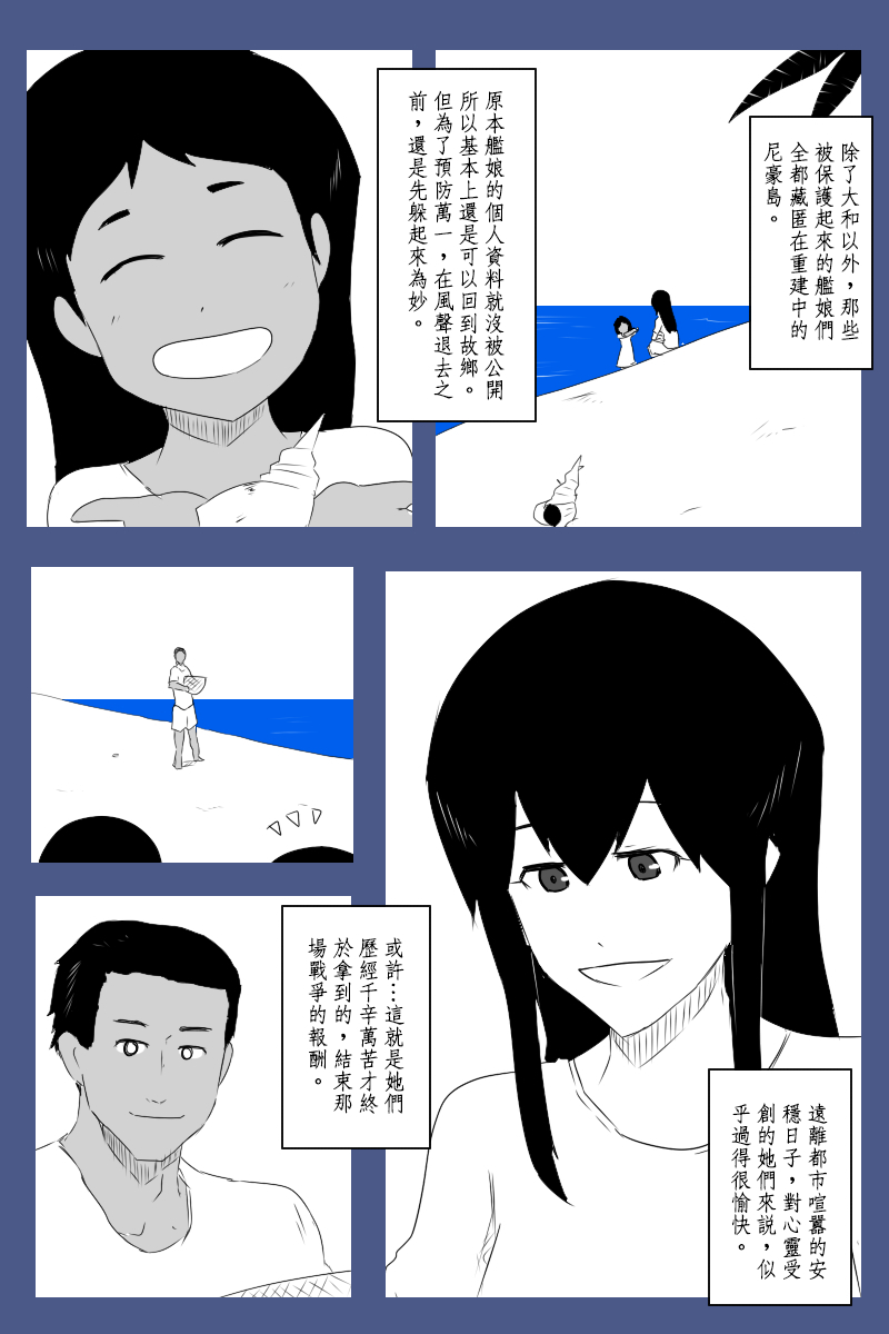 138话57