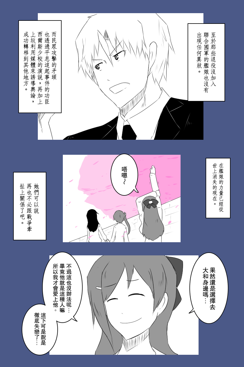 138话58
