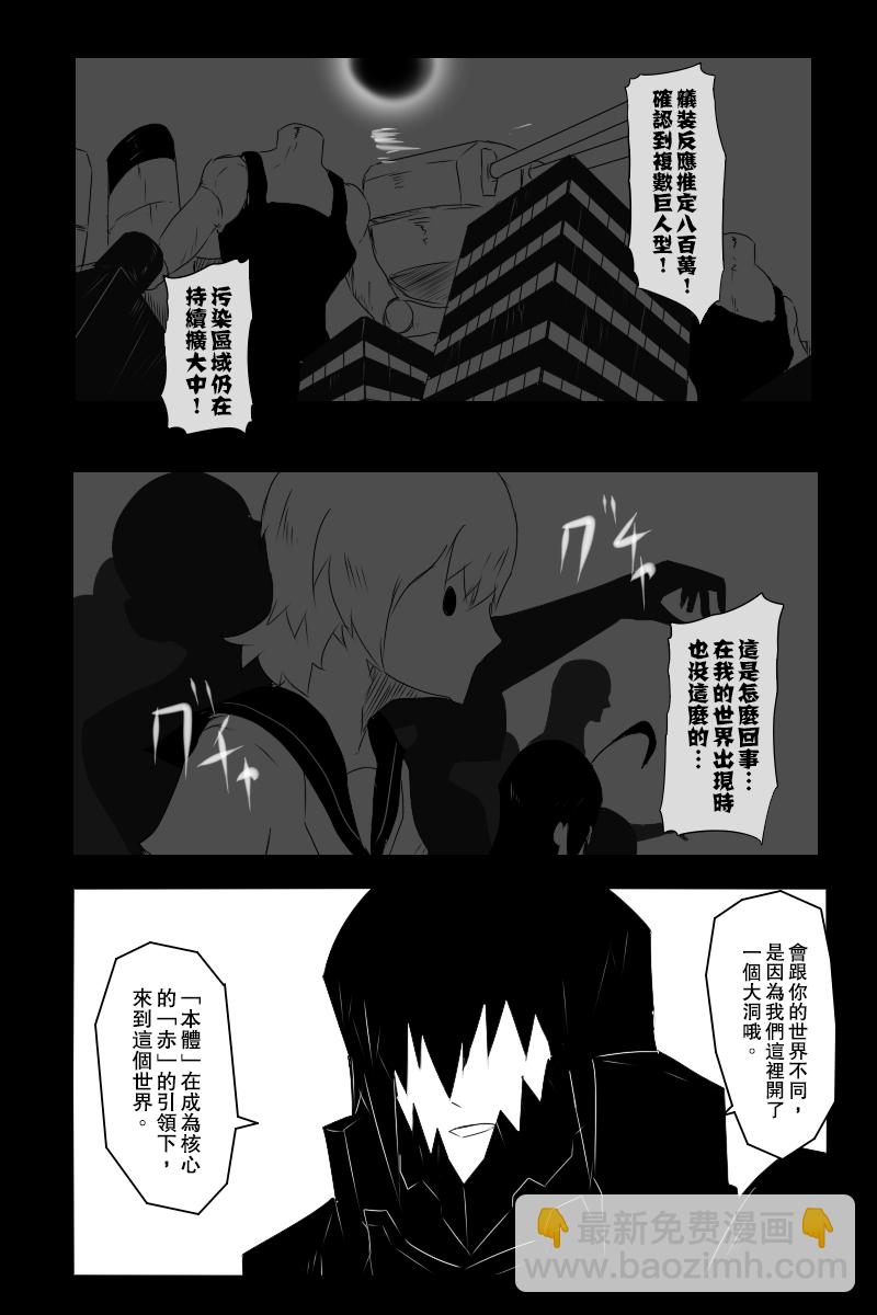 138话6