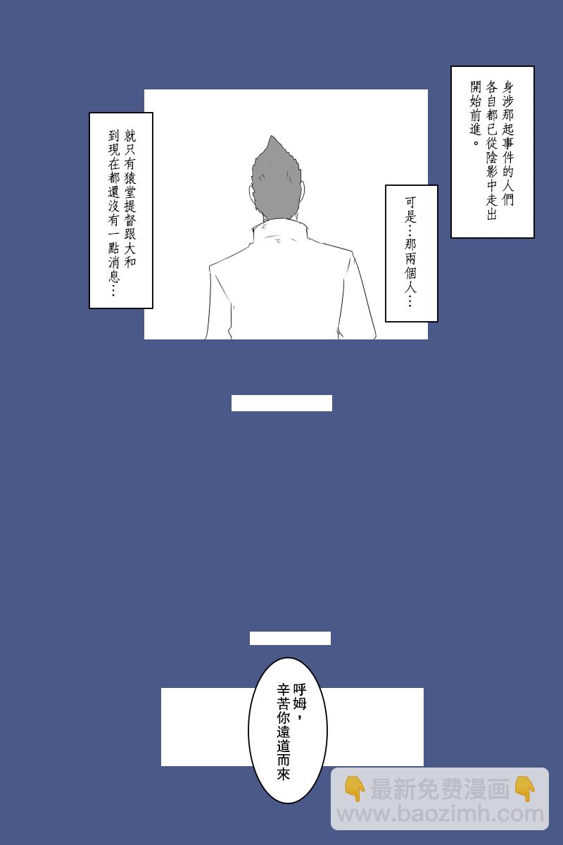 138话60