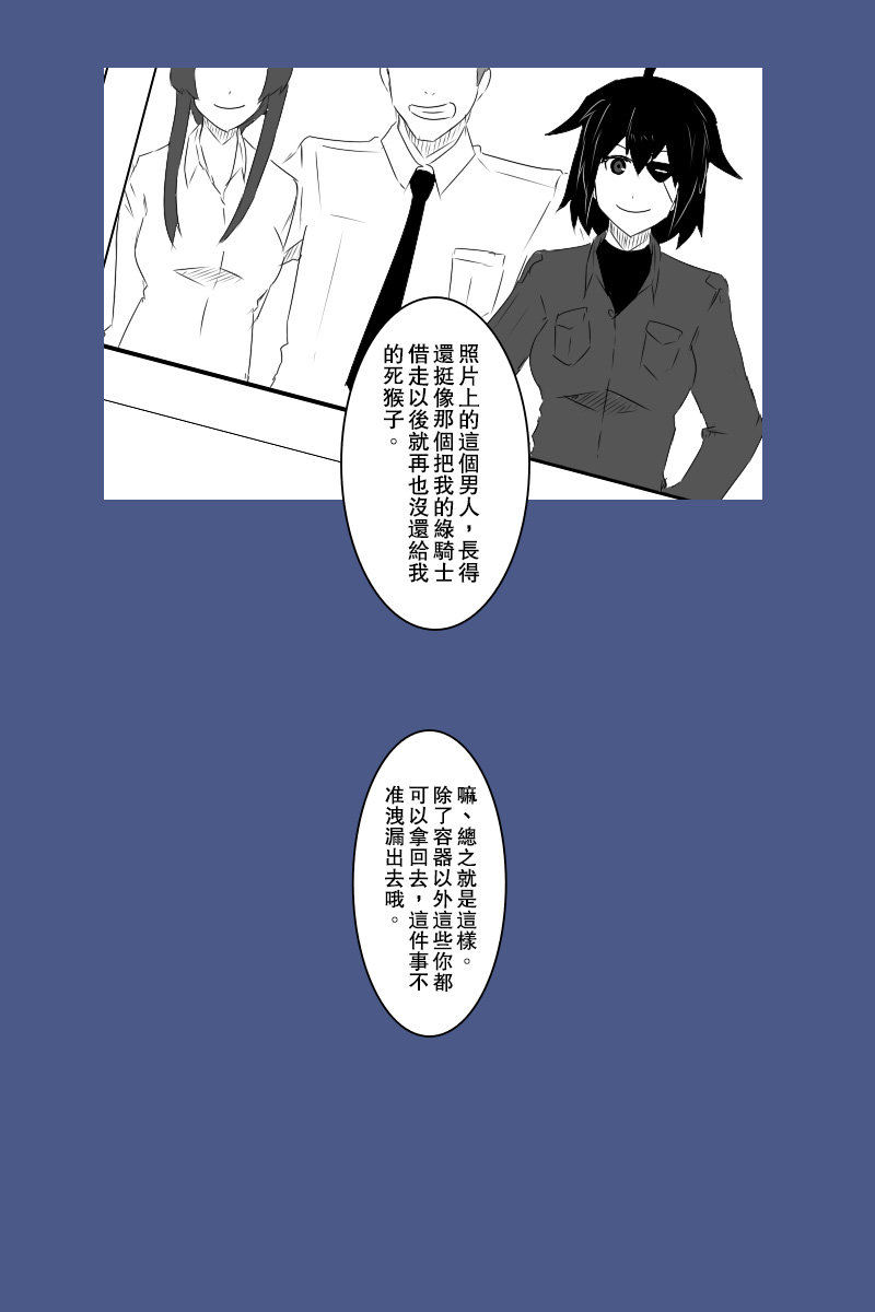 138话63