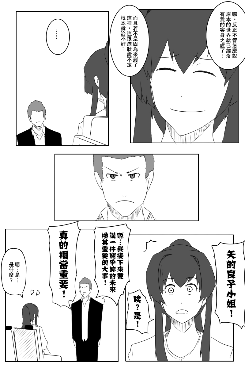 138话68