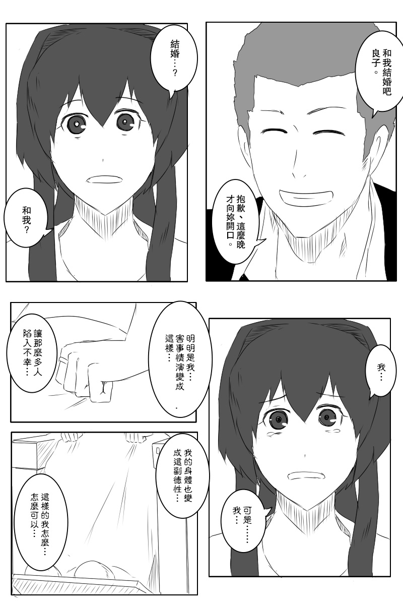 138话70