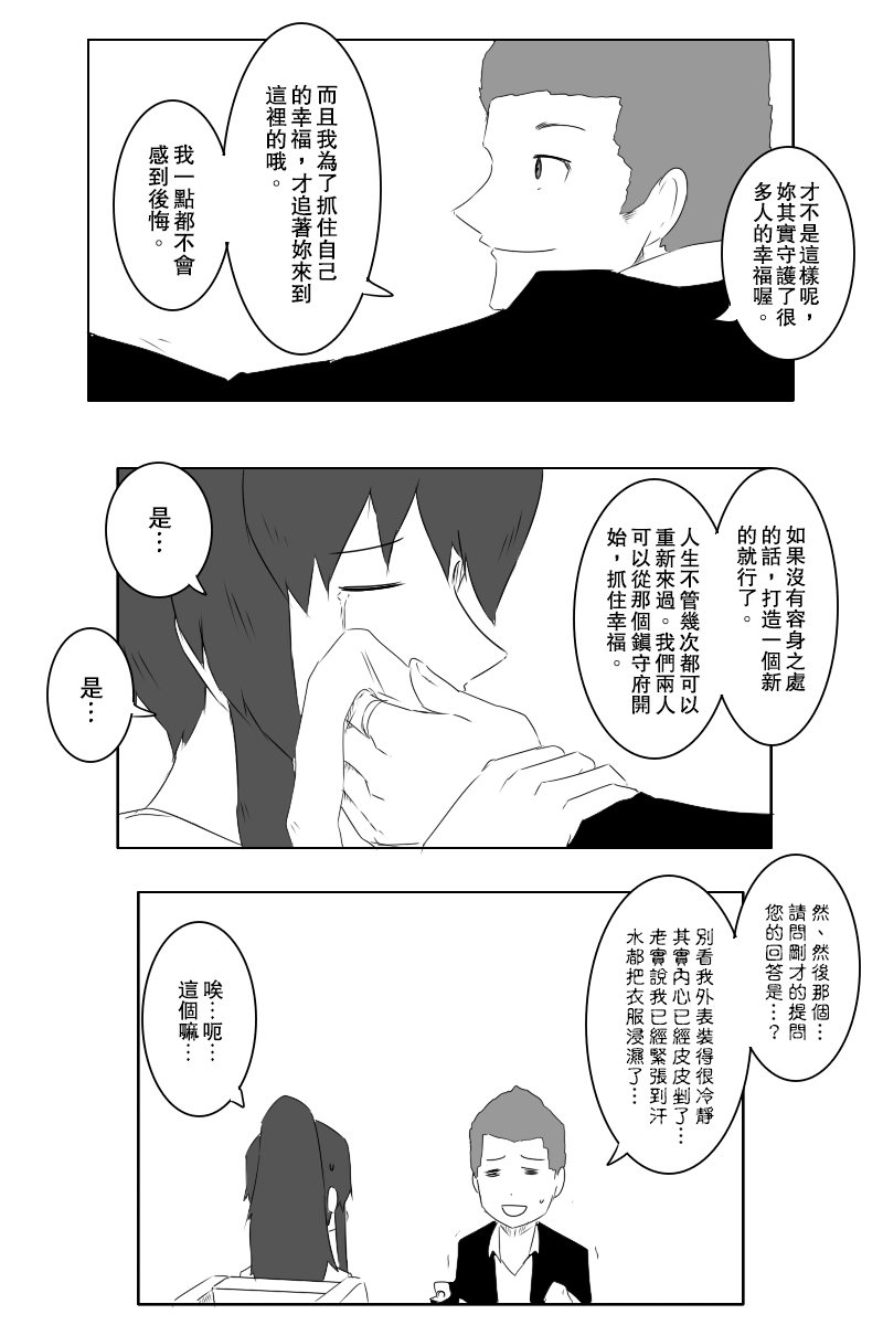 138话71