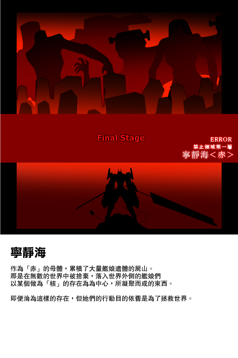 138话76