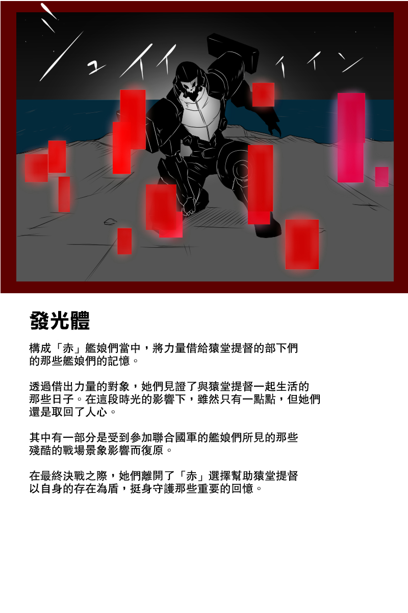 138话77
