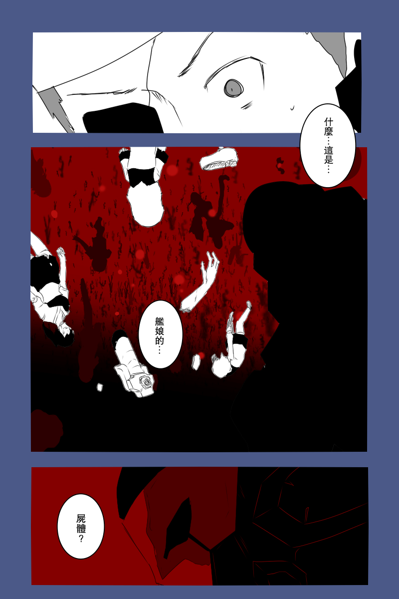 138话8