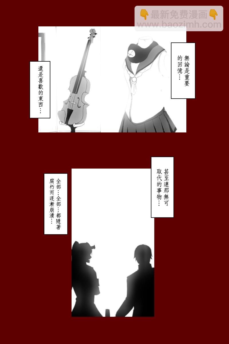 138话85