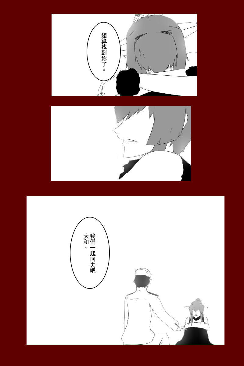 138话90