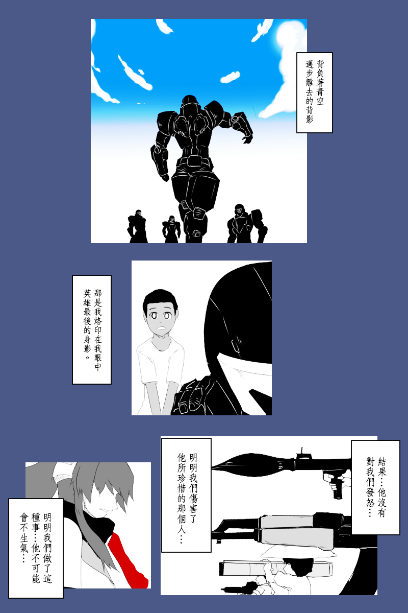 138话93
