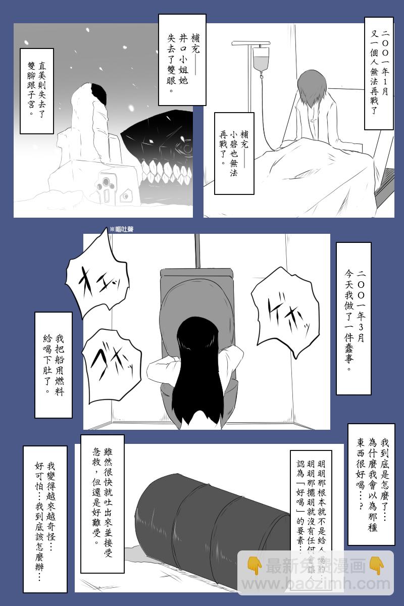 140.1话17